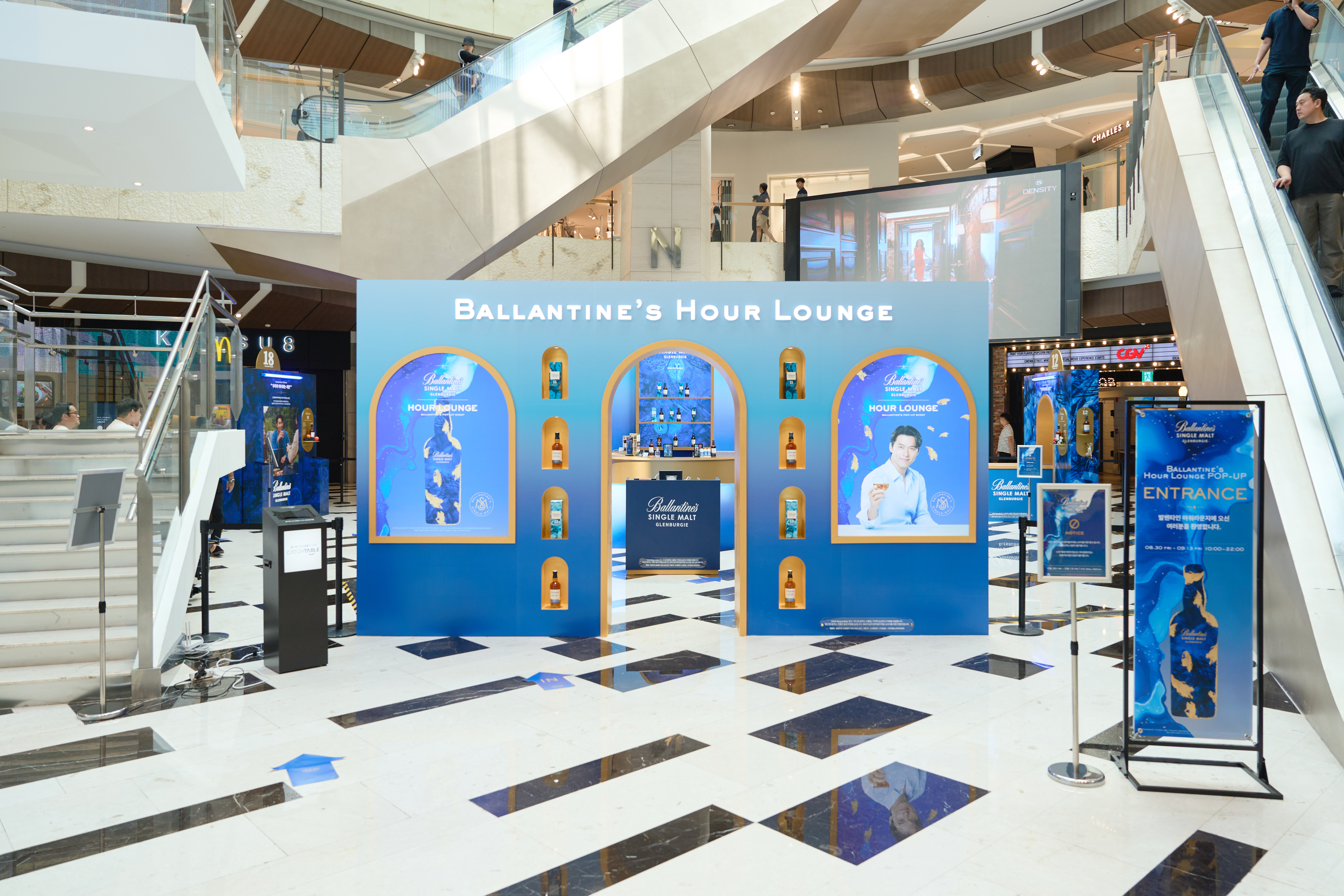 Ballantine's HOUR LOUNGE 4